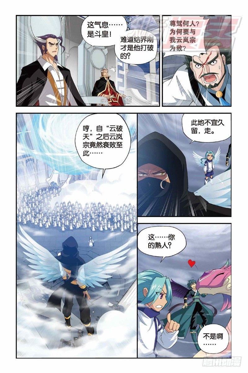 81（下）0