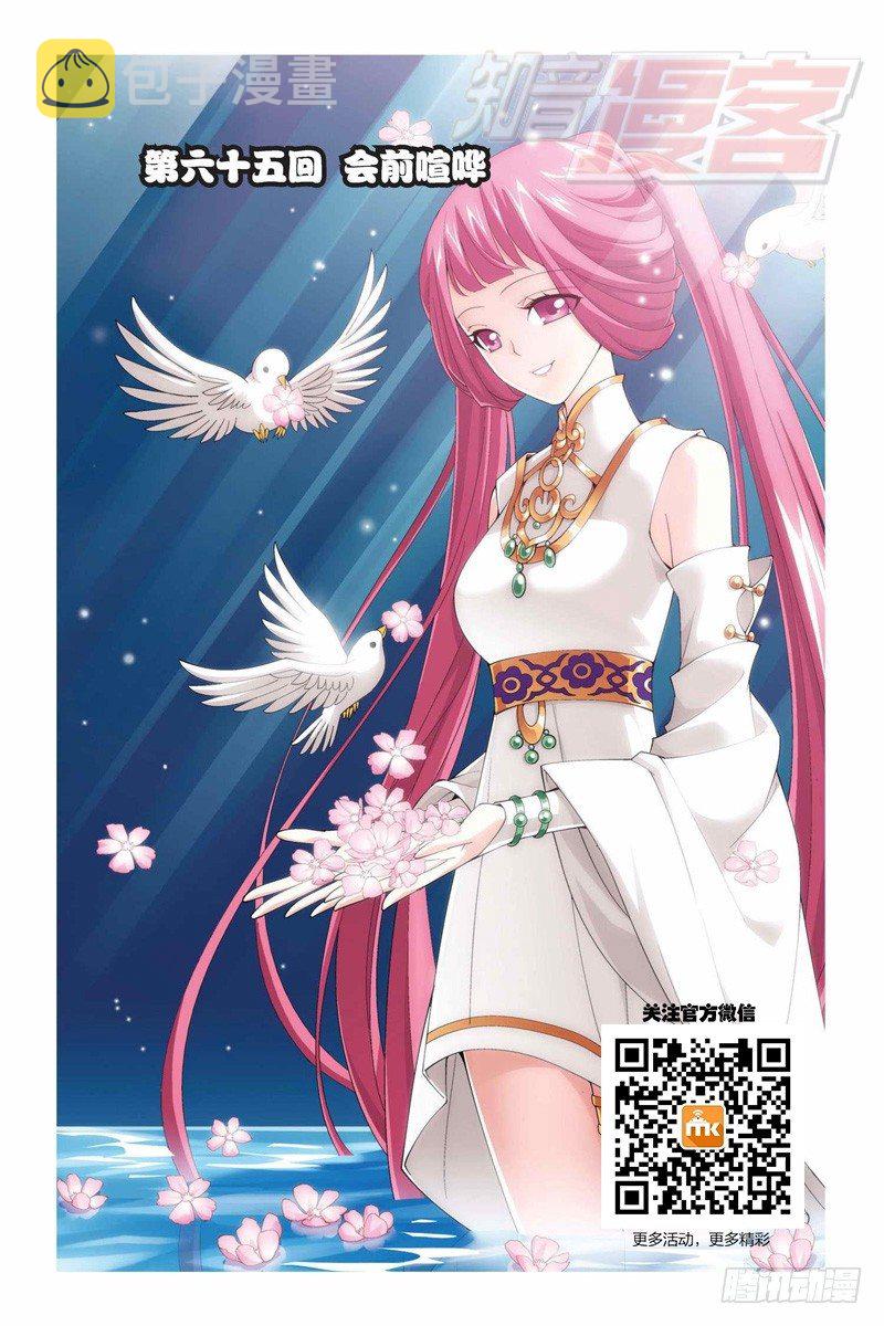 65（上）0