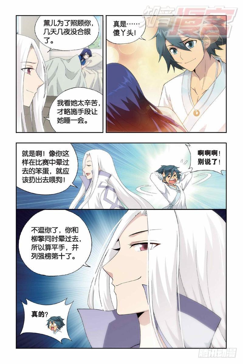 第151回 离别3