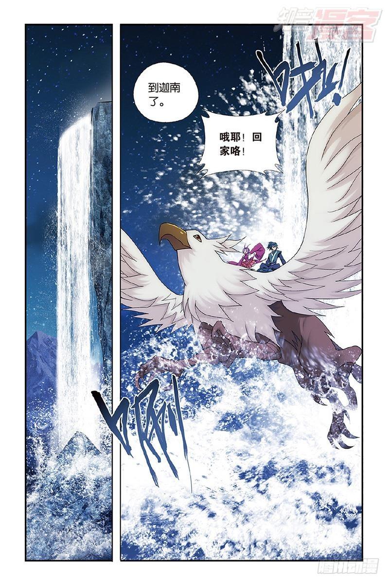 第202回 返校日11
