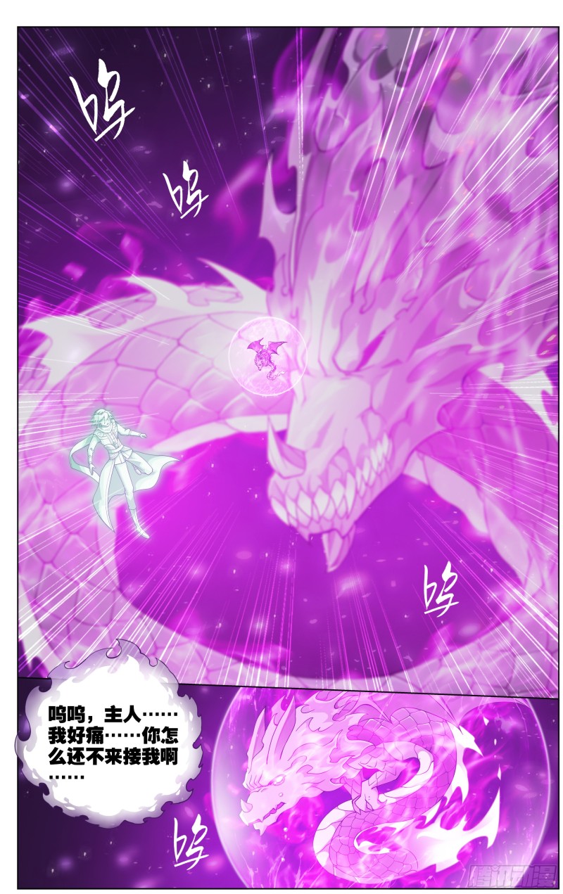 第289回 丹诀7