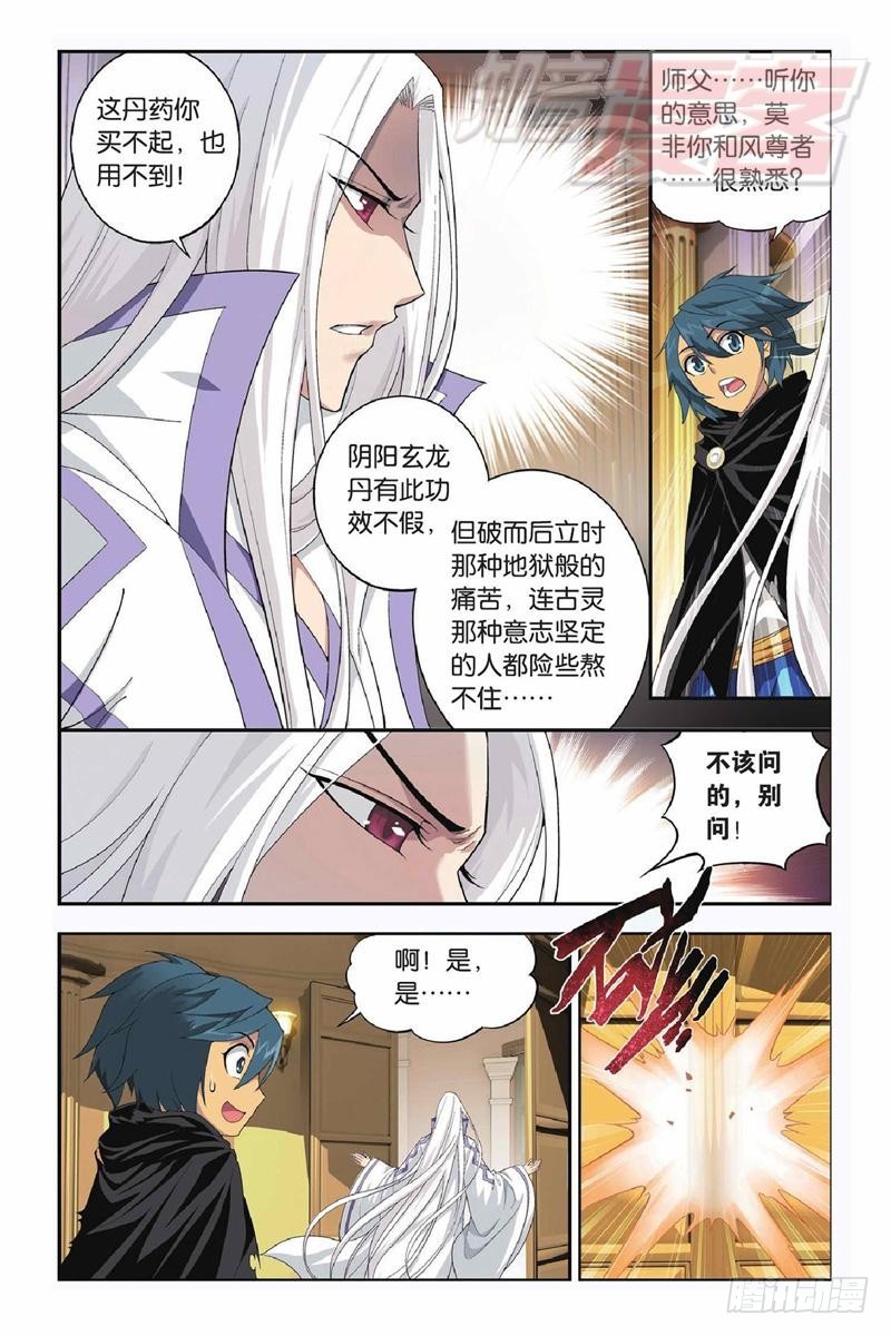 102（上）8
