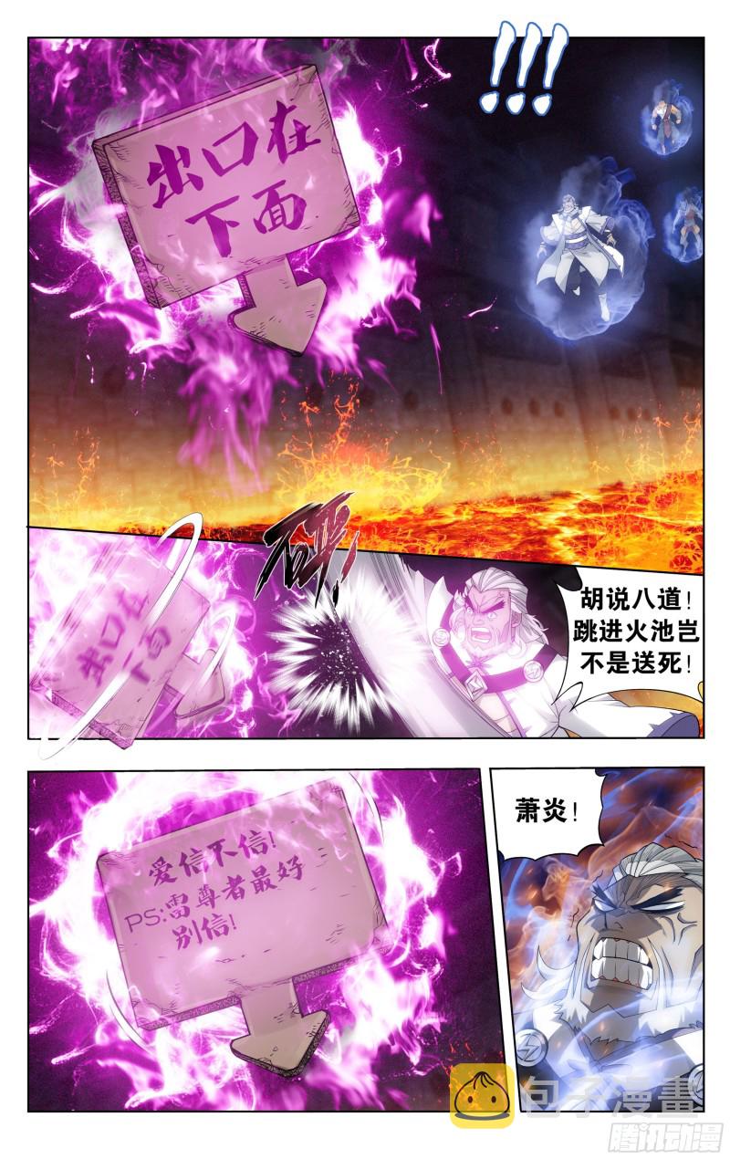 307回 机关阵10