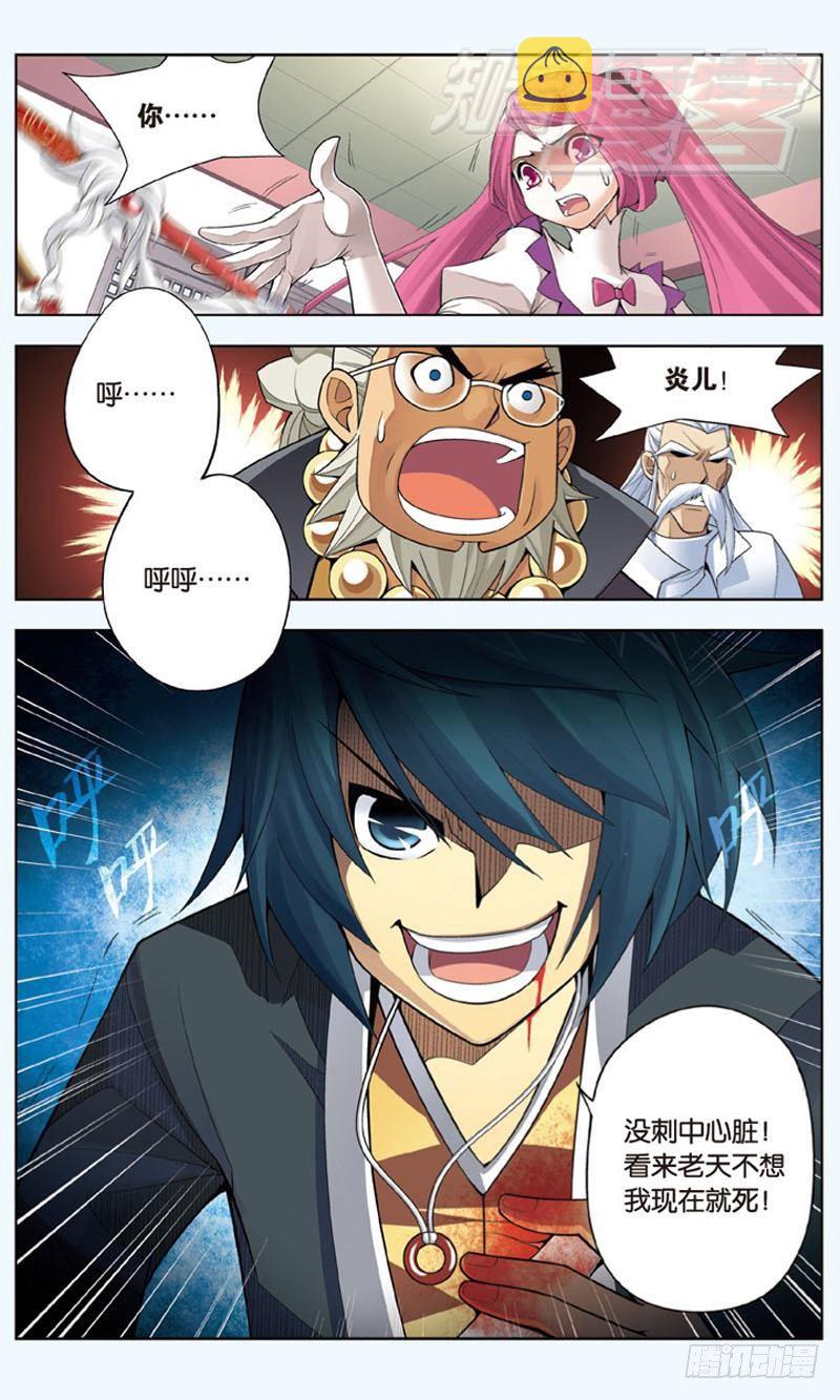 0211