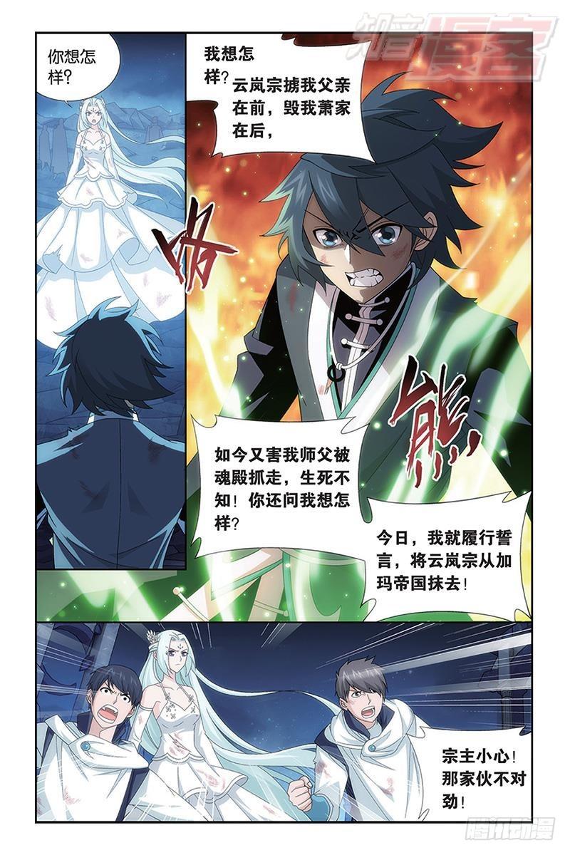 第170回 痛苦17
