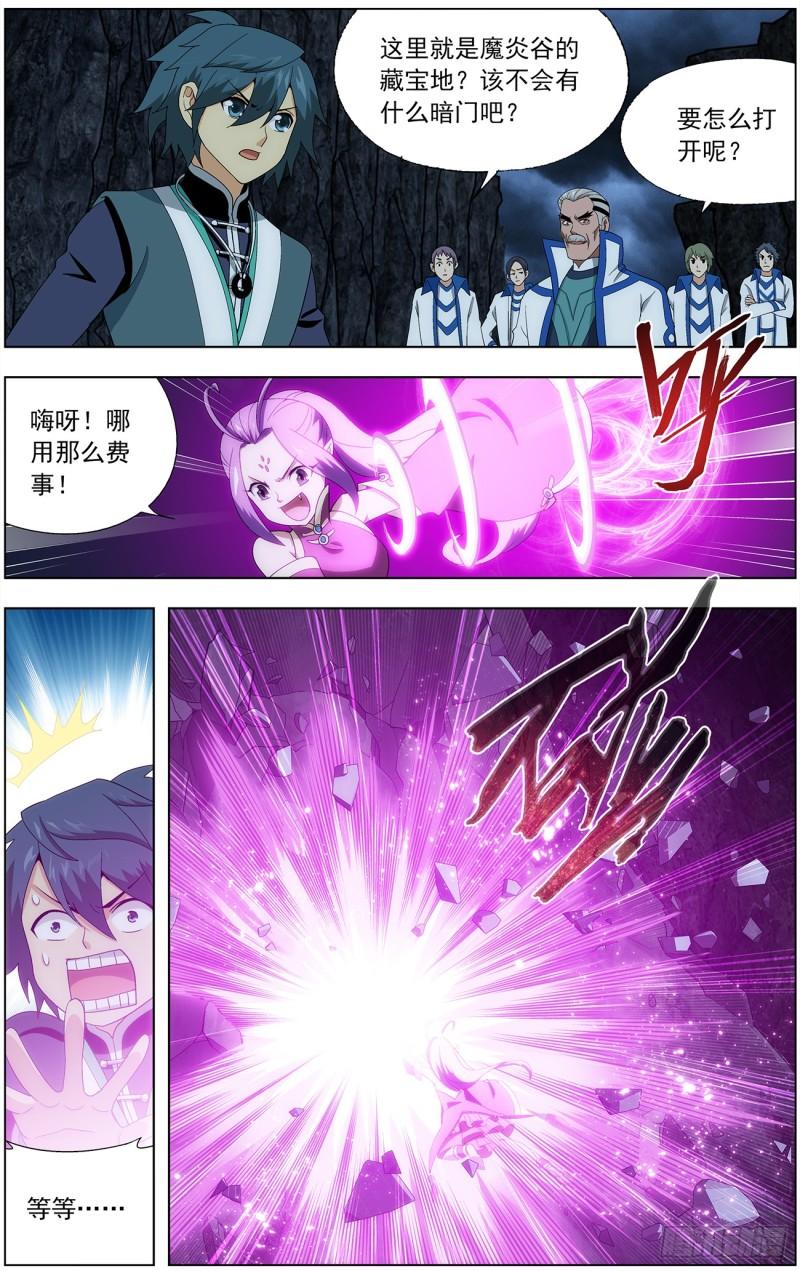 第213回 天妖傀11
