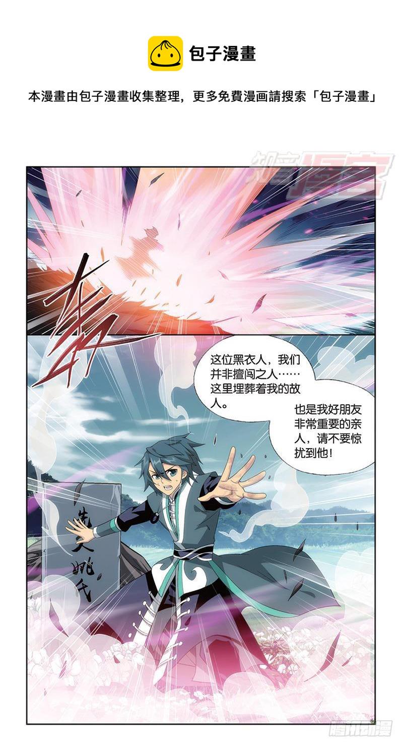 第173回 毒6