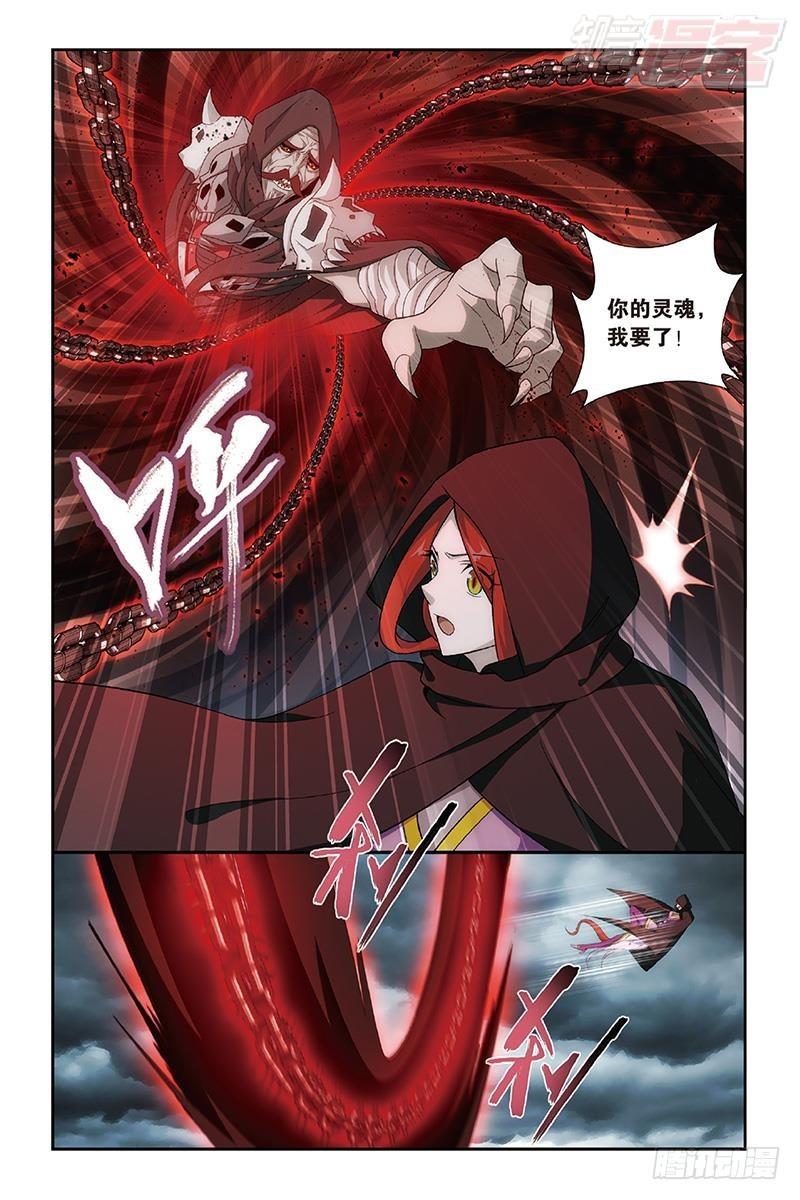 第188回 翻海印3