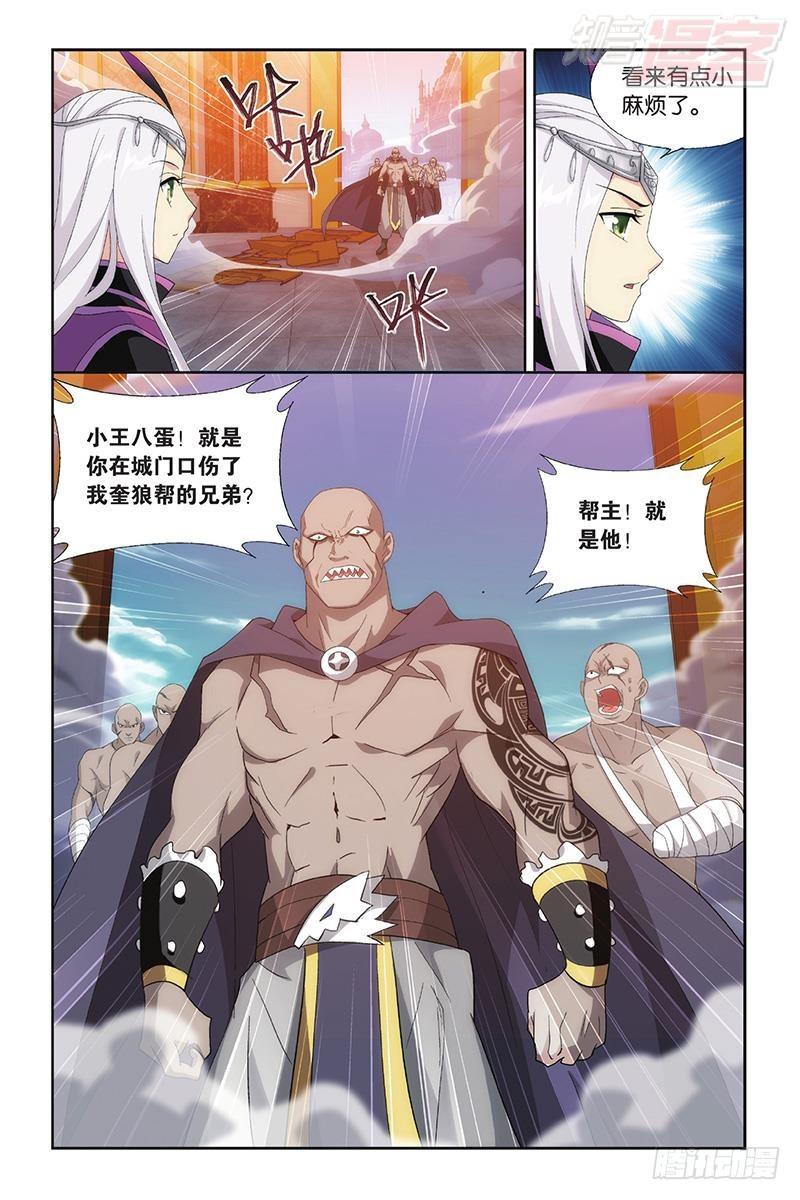 第193回 菩提之心15