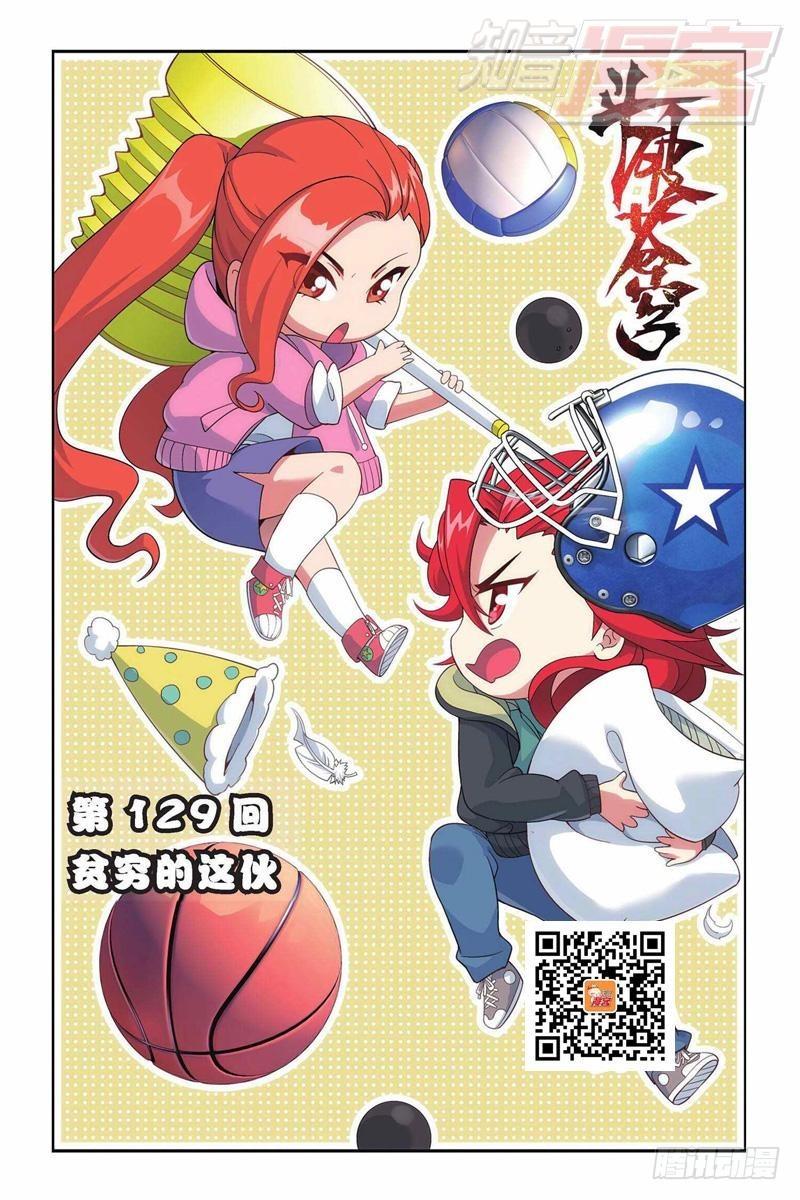 129（上）0