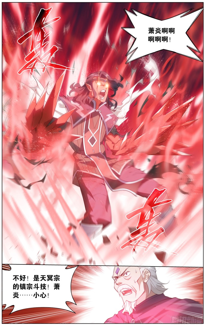 293回 败者之舞5
