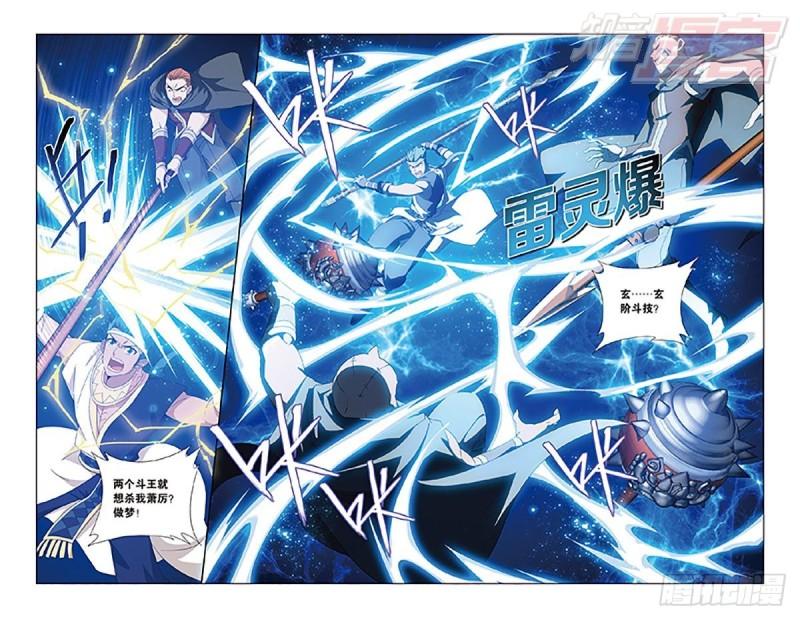 第158回 兄弟情重6