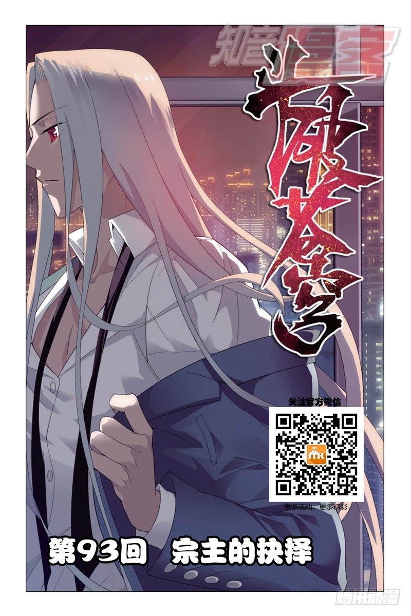 93（上）0