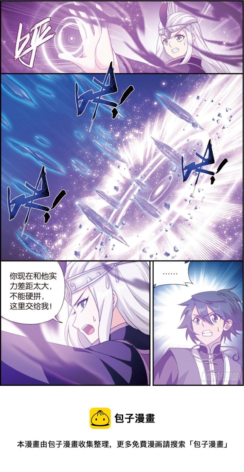 第204回 地魔老祖17