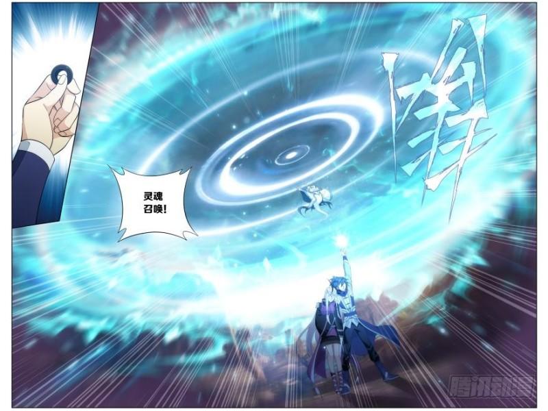 第250回 天地不宁（下）5