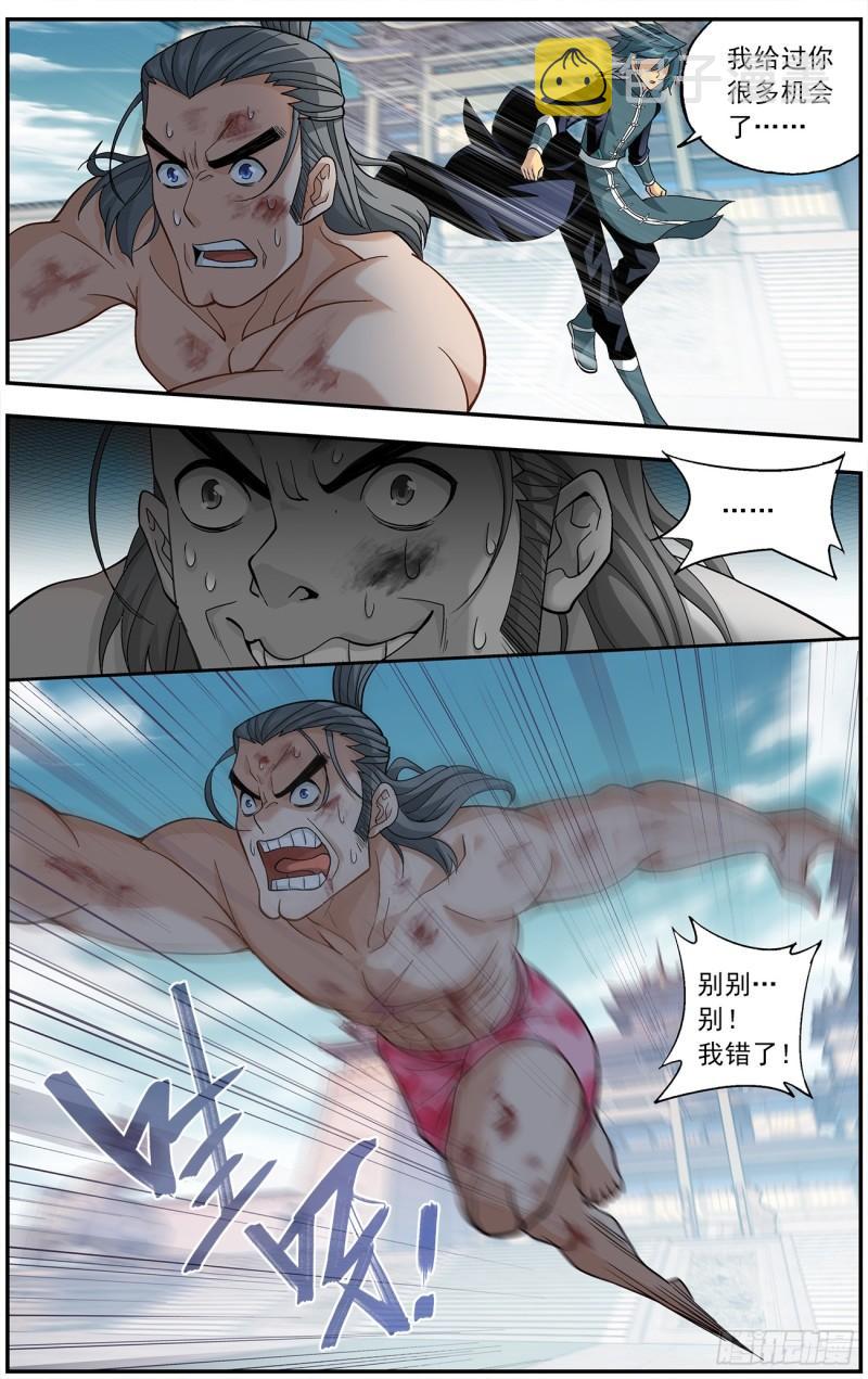 第223回 风雷动7