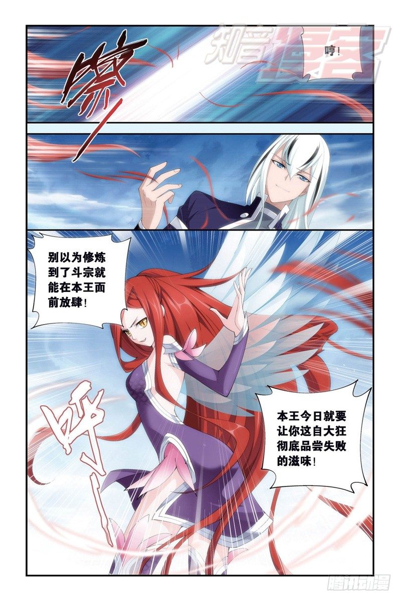 88（下）6