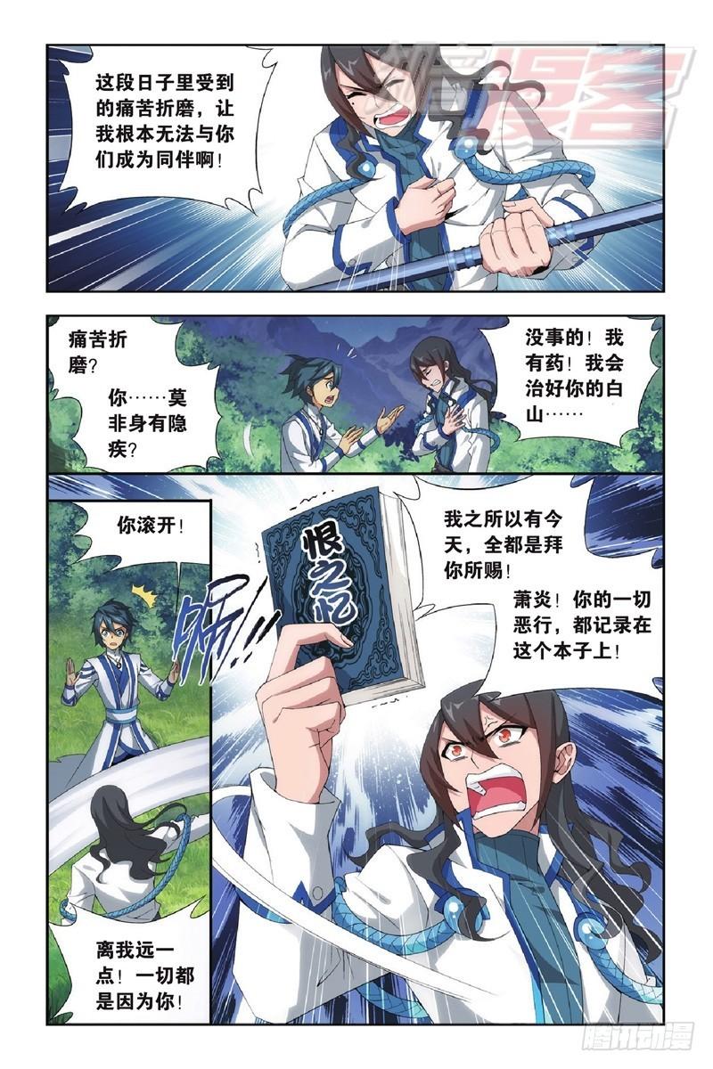118（上)2