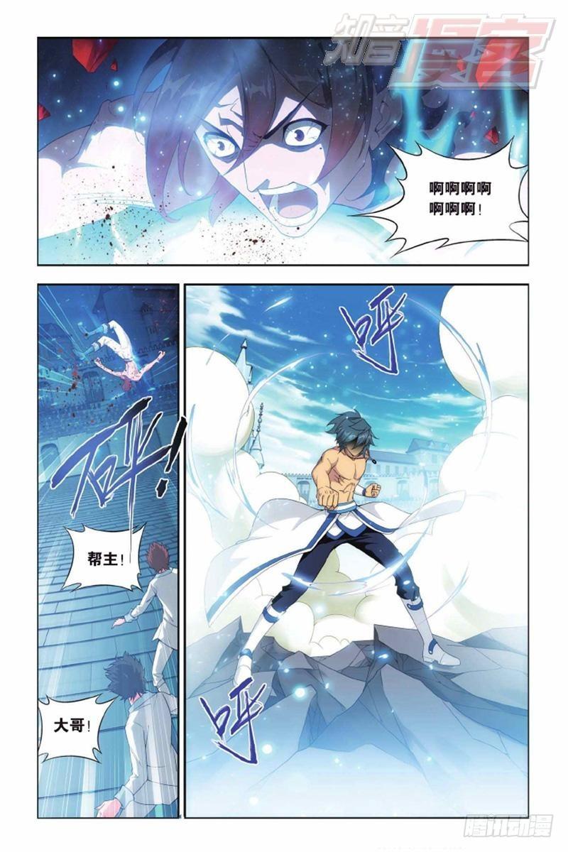 第141回 天魔铠甲（下）3