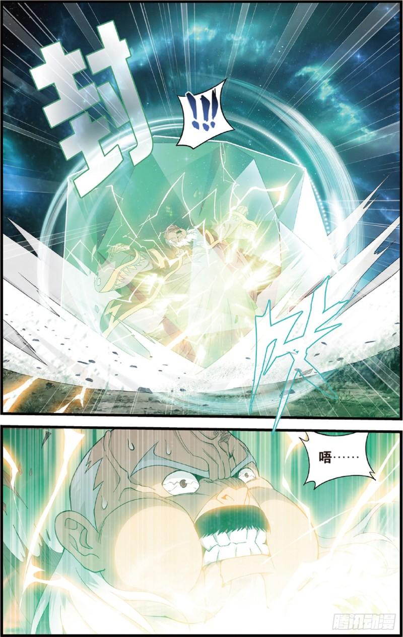 第226回 一人做事一人当3