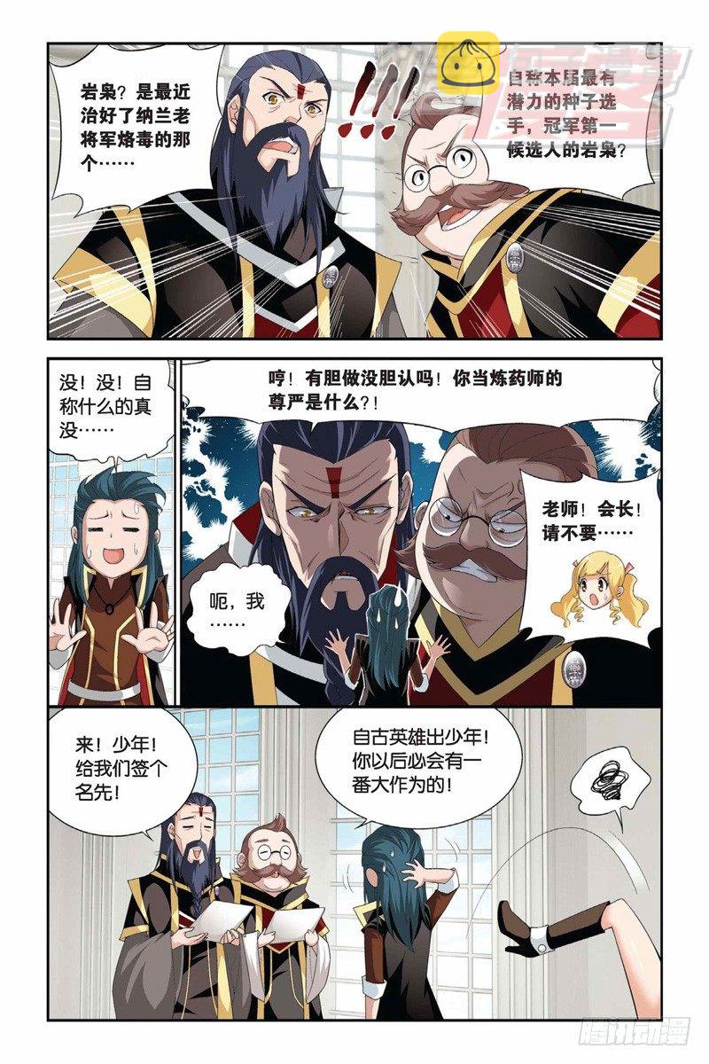 65（下）9