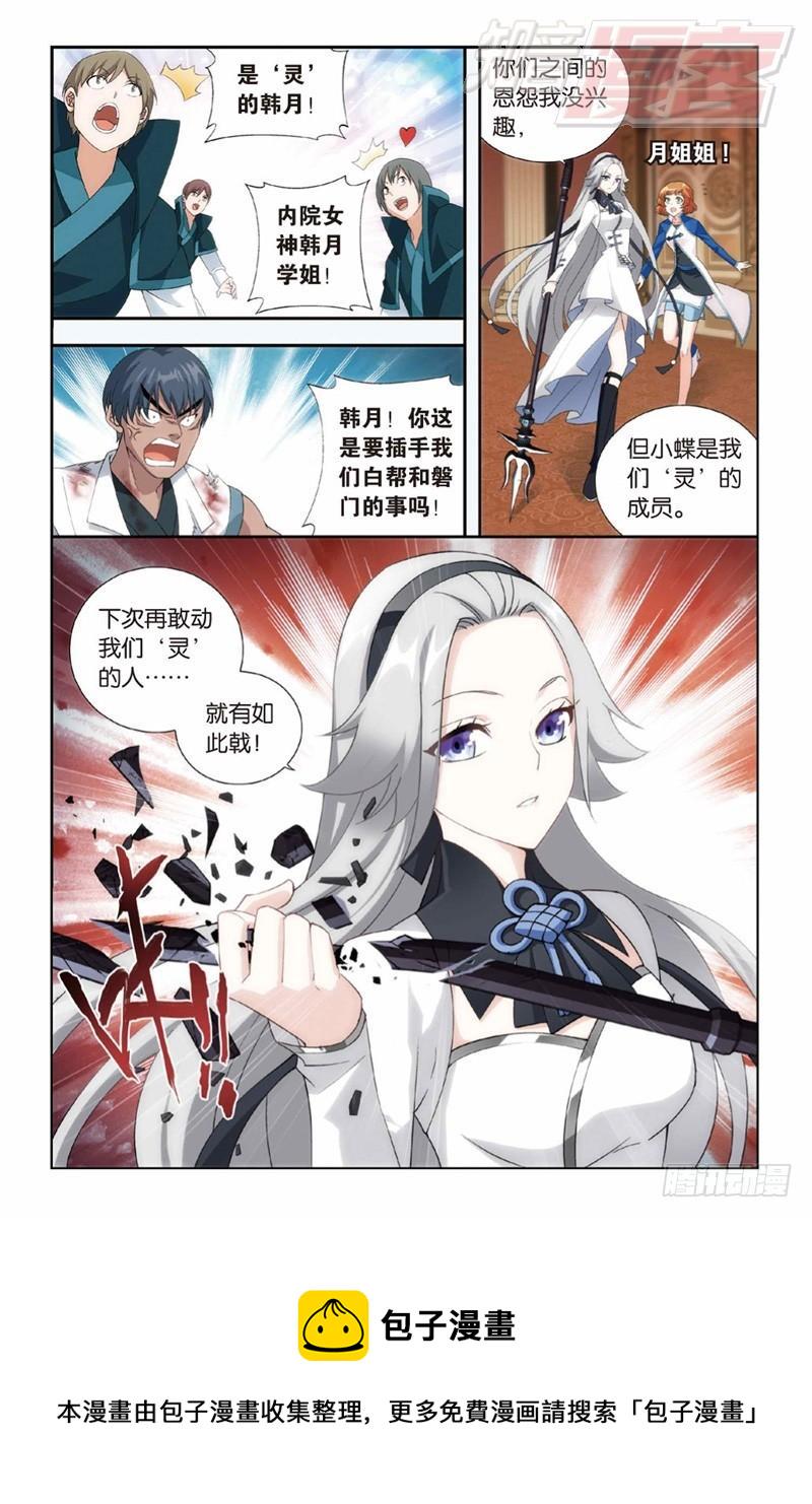 123（下）0