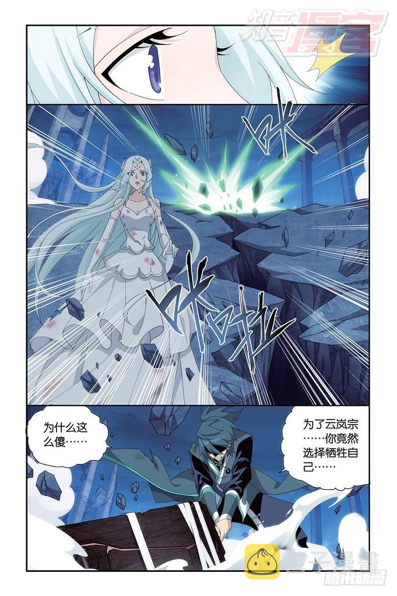 第171回 爱恨两难15