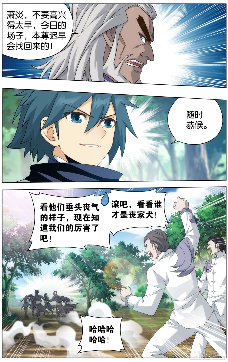 305回 梦境4