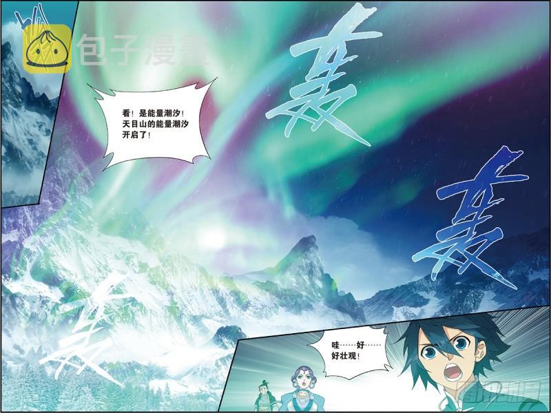第232回 倩影11