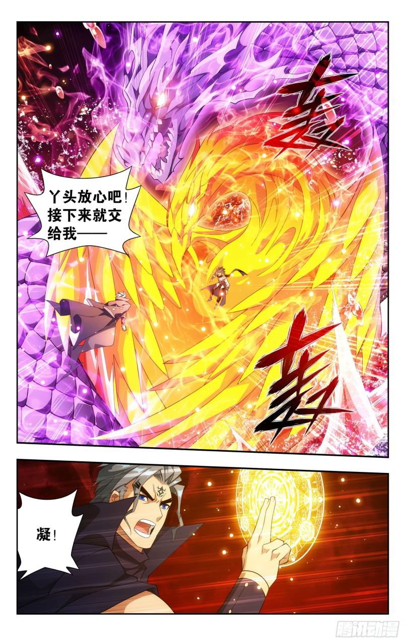 353回 破虫皇7