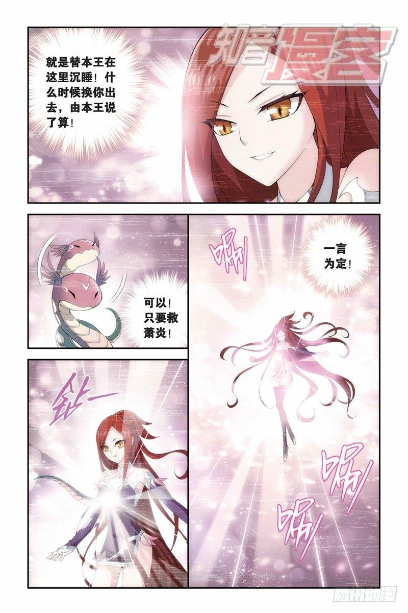 83（上）10