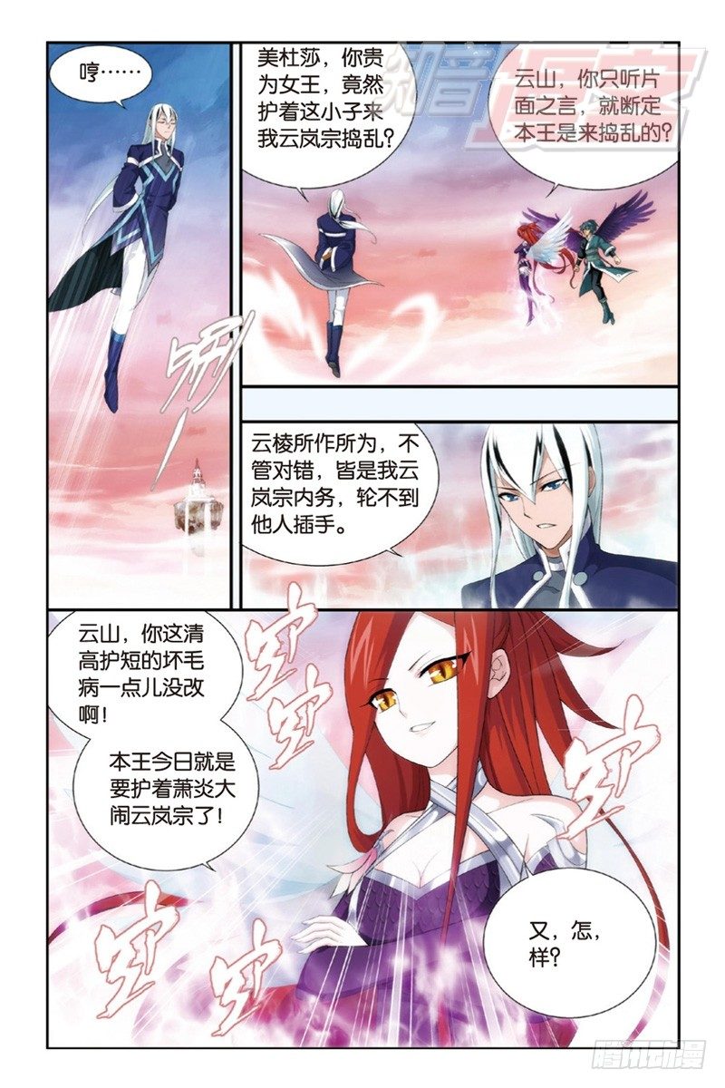 87（下）5