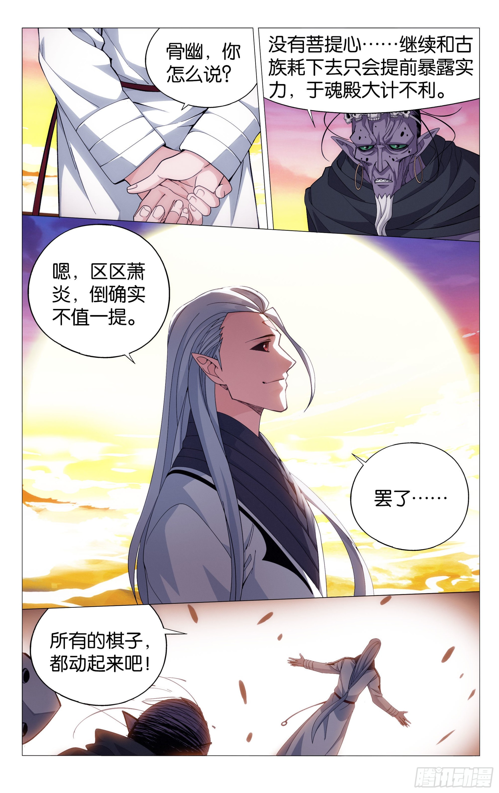 377回  闭关7