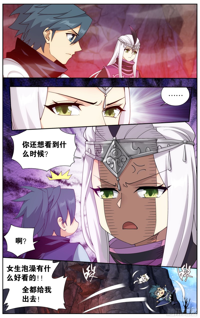 321 大补方13