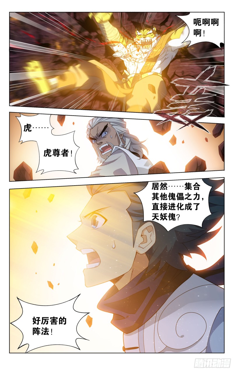 307回 机关阵21