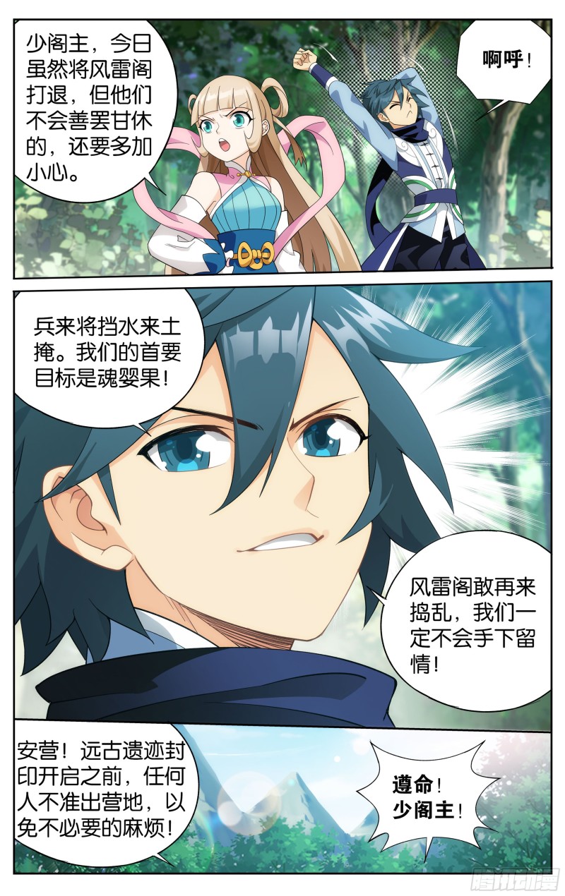 305回 梦境5
