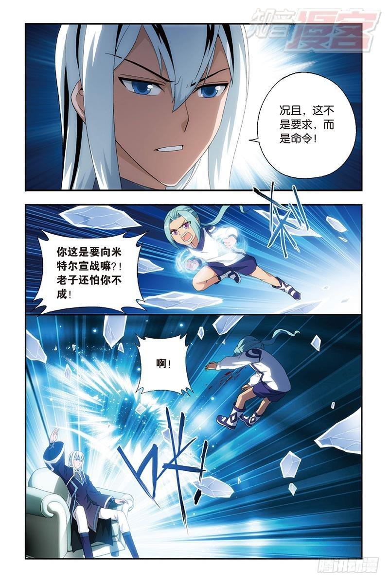 第162回 萧门拍卖会2