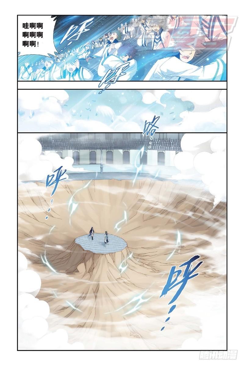 110（下）1