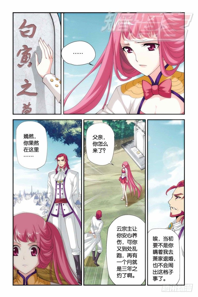 61（下）3