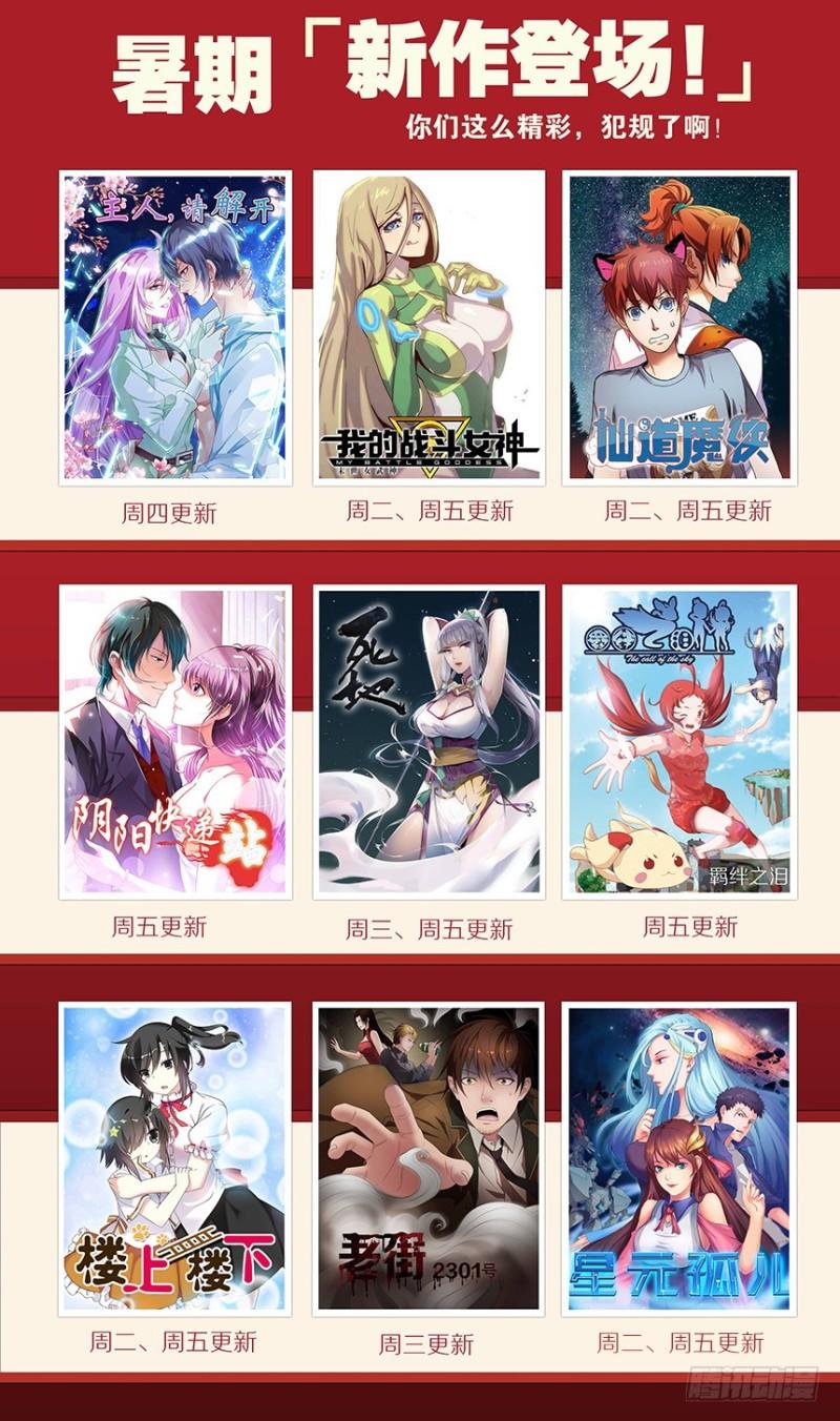 第192回 千药坊23