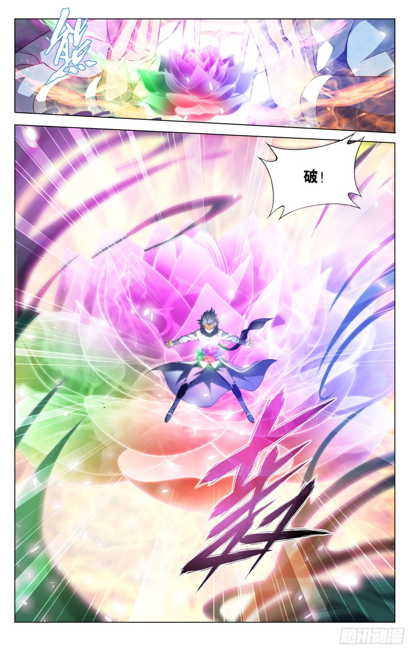 328回 花宗宗主3