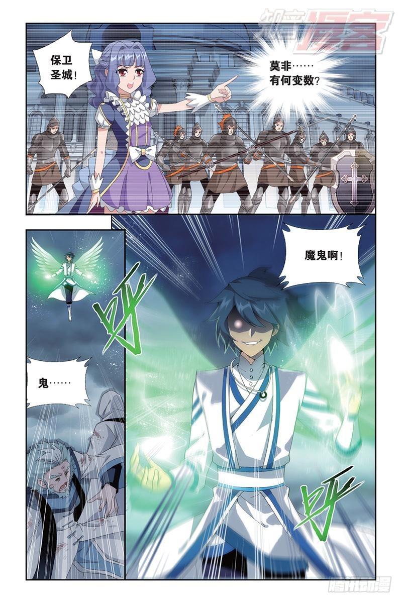 第165回 魔鬼（上）3