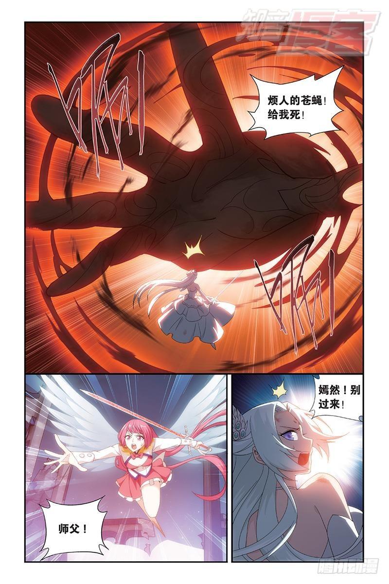第169回 又见嫣然9
