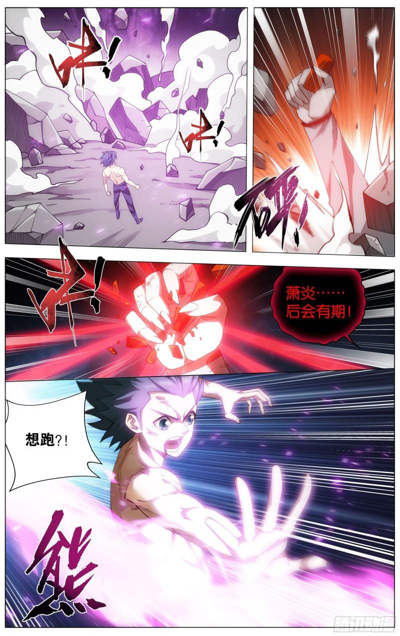 360回 败血河8