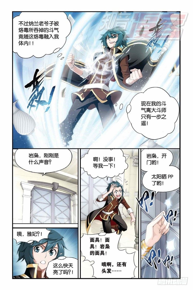 65（上）4