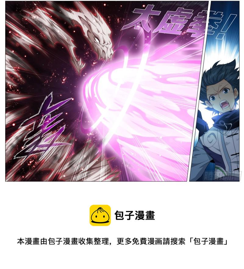 299回 太虚拳8