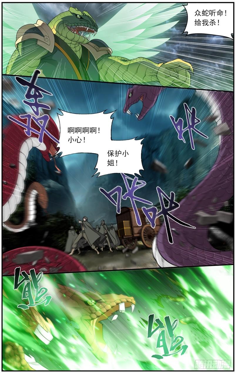 第220回 隐藏的高手12