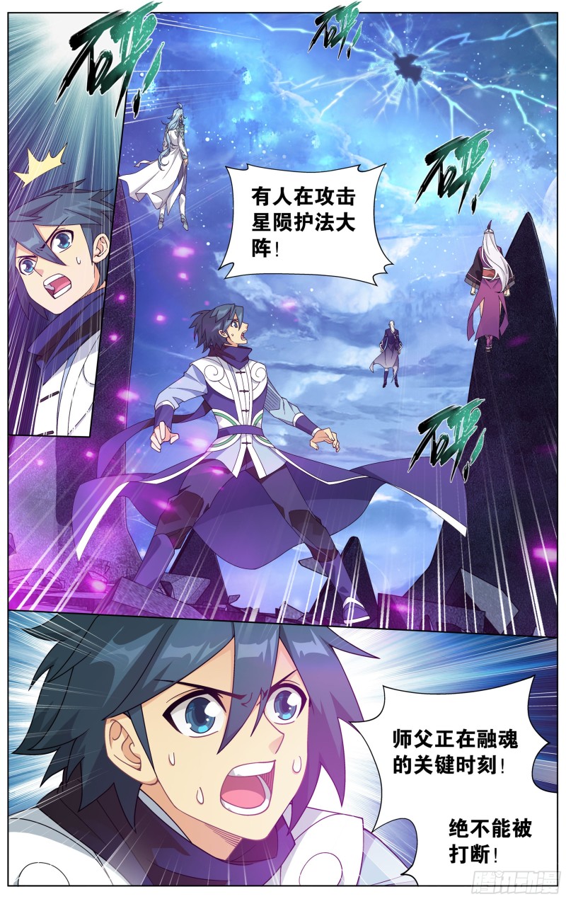 323回  生亦何欢死亦何苦20