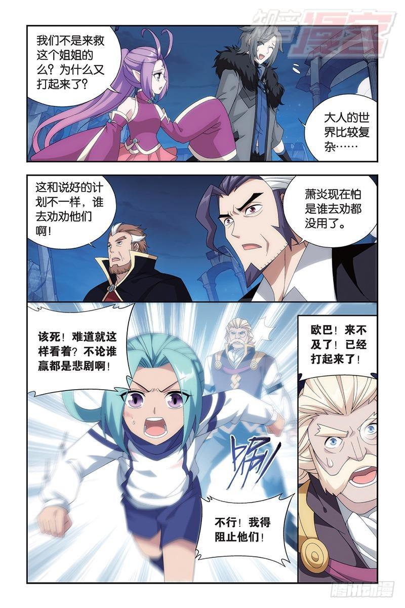 第171回 爱恨两难2