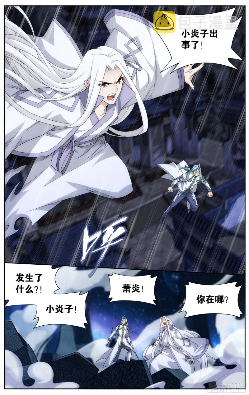 323回  生亦何欢死亦何苦6